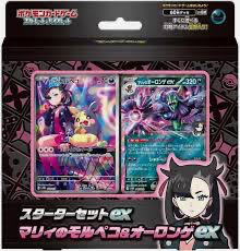 Deck SV0M Starter Set Morpeko JP 